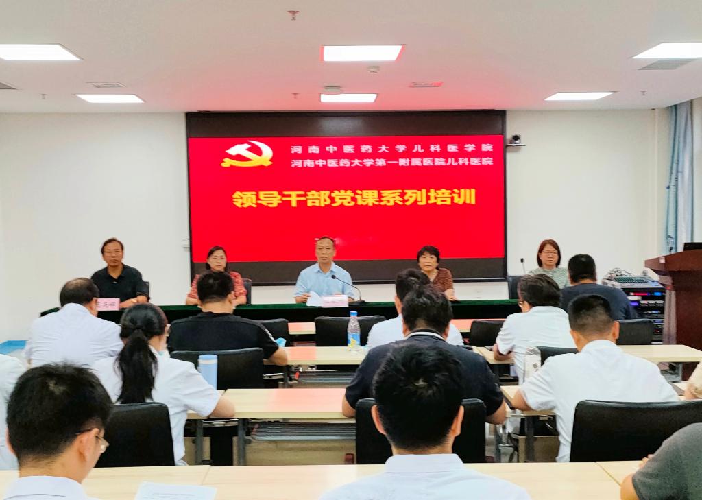 51品茶
领导干部讲党课暨科级干部培训班开班